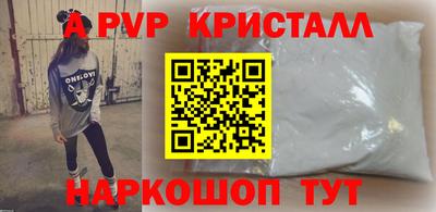 прущие грибы Волжск