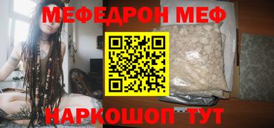 прущие грибы Волжск