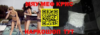 кокаин колумбия Волгодонск