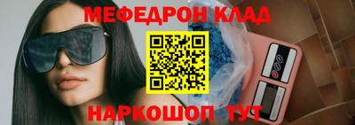 скорость Волжский