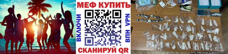 МЯУ-МЯУ мука  Южно-Сахалинск 