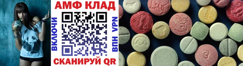 Первитин мет Южно-Сахалинск