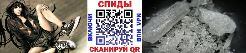 Метамфетамин мет Южно-Сахалинск