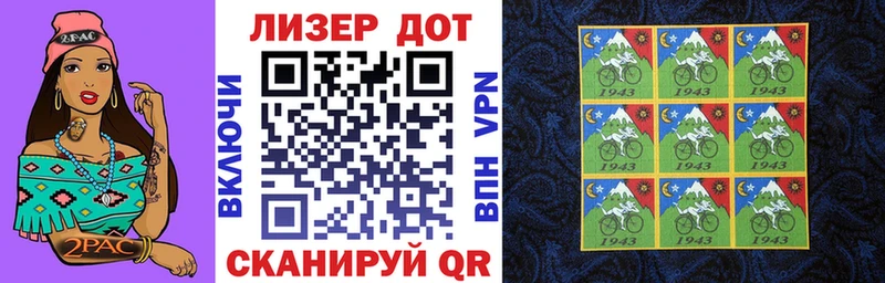 где купить наркоту  Южно-Сахалинск  мега сайт  Наркотические марки 1500мкг 