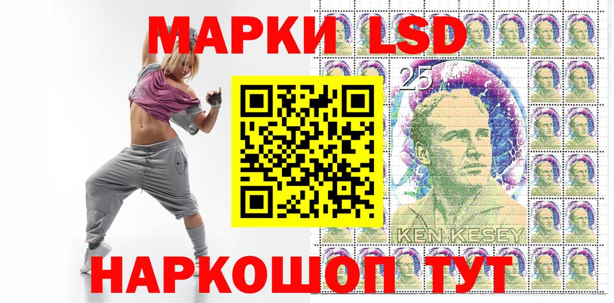 Марки N-bome 1500мкг  Вход с VPN  Марки N-bome  Южно-Сахалинск 