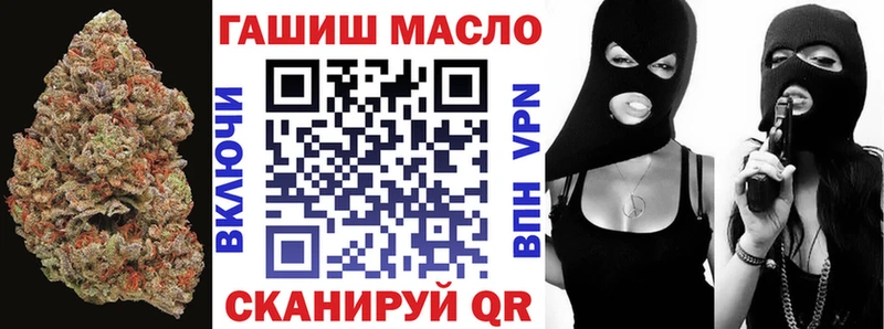 Дистиллят ТГК гашишное масло  Южно-Сахалинск 