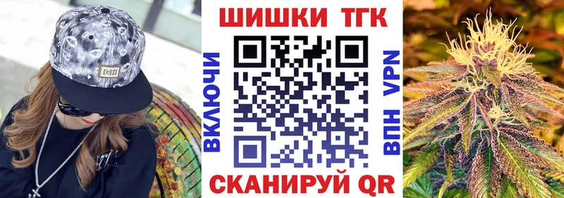 Конопля тримм  Южно-Сахалинск 